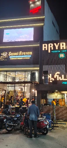 Suvai Arasan Hotel
